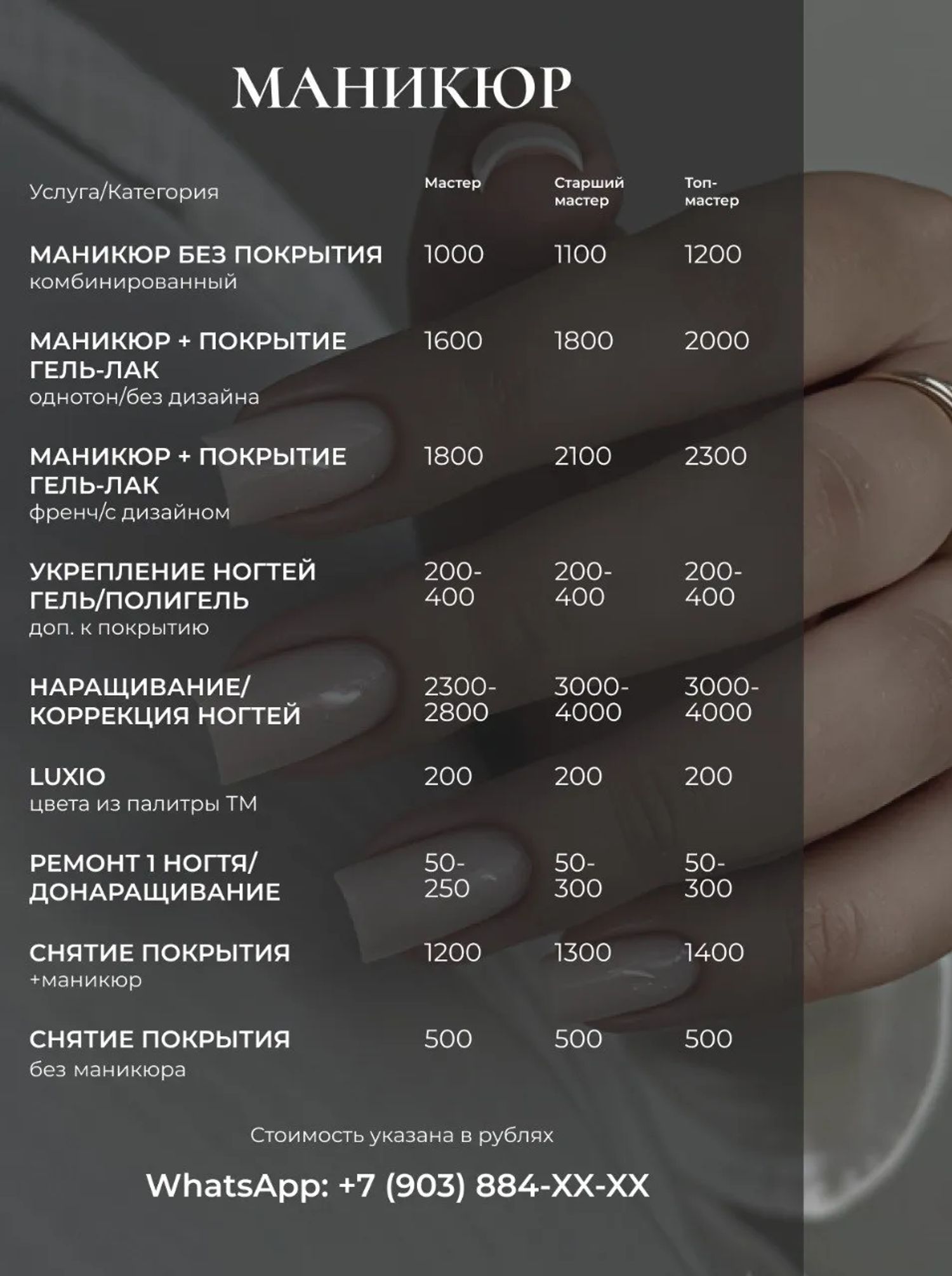 Изображение портфолио