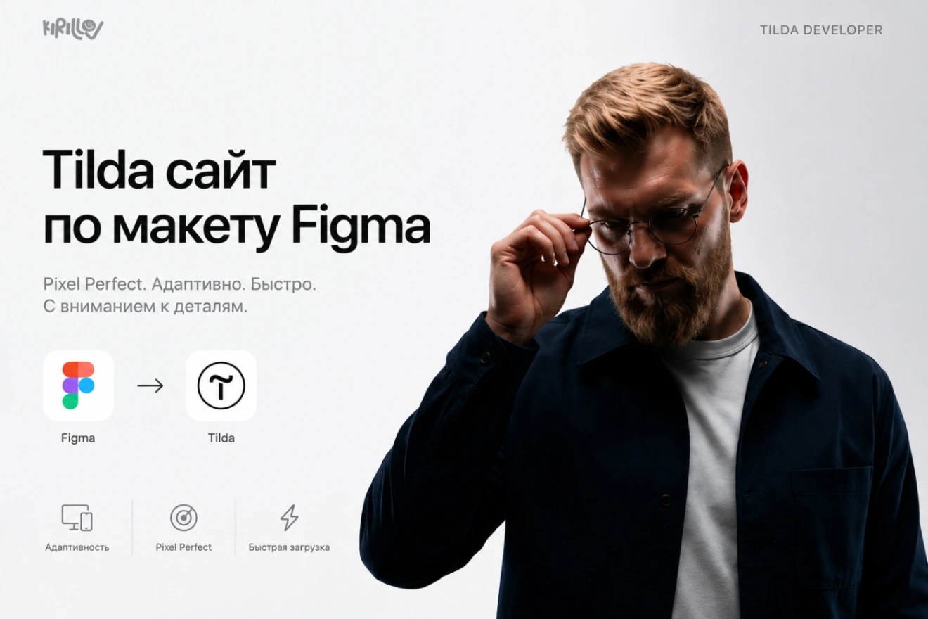 Медиа-контент