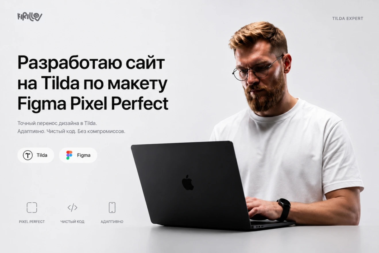 Медиа-контент
