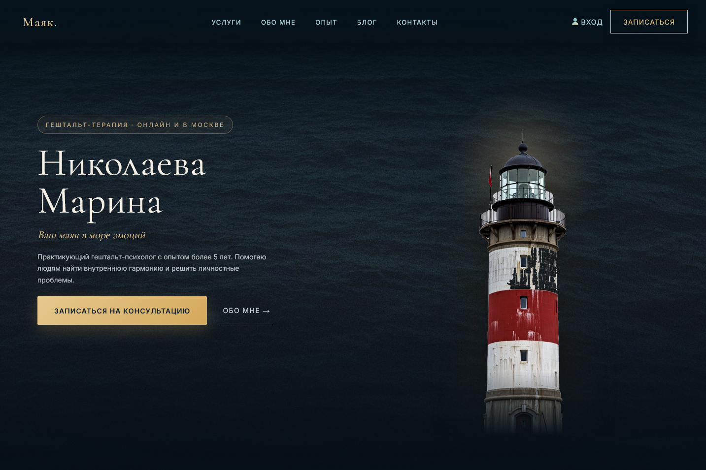 Медиа-контент