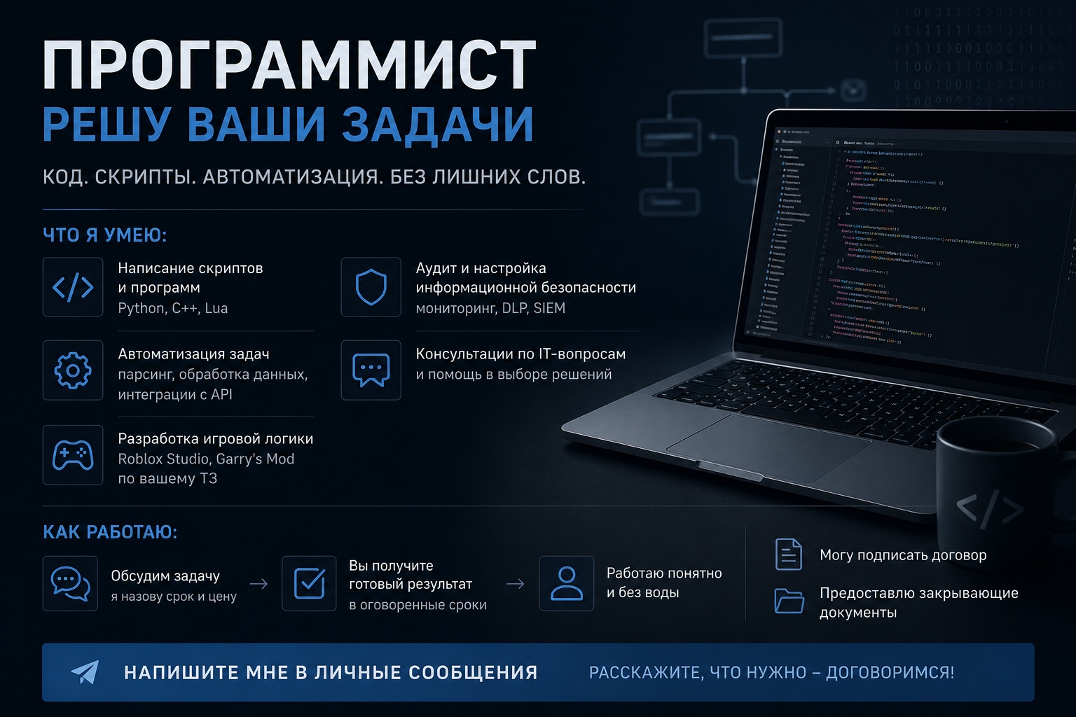 Медиа-контент
